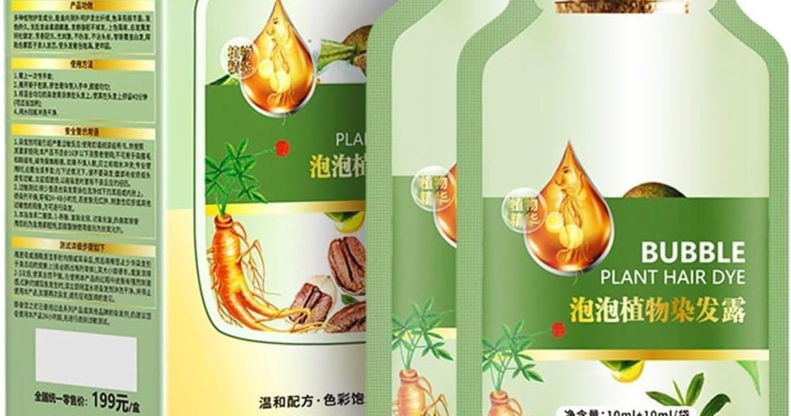 Natural Plant Hair Dye, New Botanical Bubble Hair Dye, Bubble Plant Hair Dye, Plant Hair Dye Cream, New Botanical Bubble Hair Shampoo, Hair Dye for Gray Hair Coverage (Chestnut Brown), – 8.32