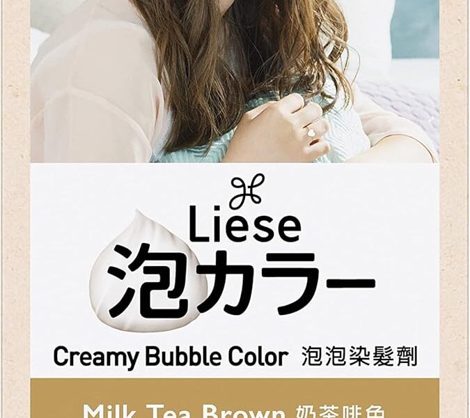 KAO Liese Soft Bubble Hair Color – Milk Tea Brown – Hong Kong, – 21.07